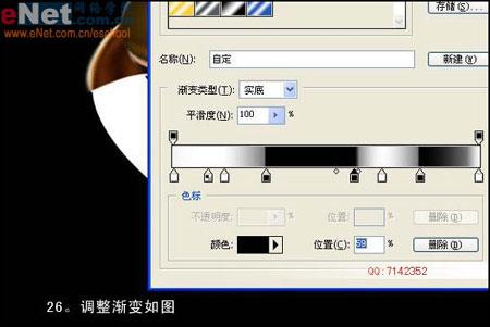 Photoshop实例：超强打造逼真钻石戒指(7)