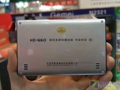 歌美710P高清新品HD660到货 8GB售599元 