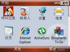 "GPS+全键盘"WM智能机 摩托罗拉Q11评测 内置GPS芯片摩托全键盘智能Q11评测(4)