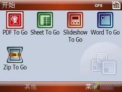 内置GPS芯片摩托全键盘智能Q11评测(3)