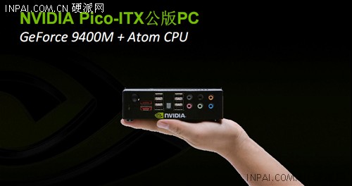 笔记本大变革 9400M引领图形全新时代