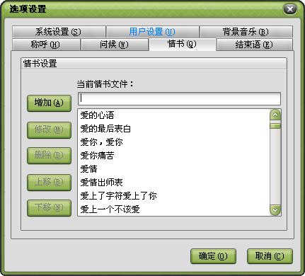 浪漫情调 情人节软件大放送