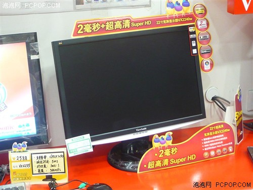 2ms+超高清 优派22吋宽屏降至1460元