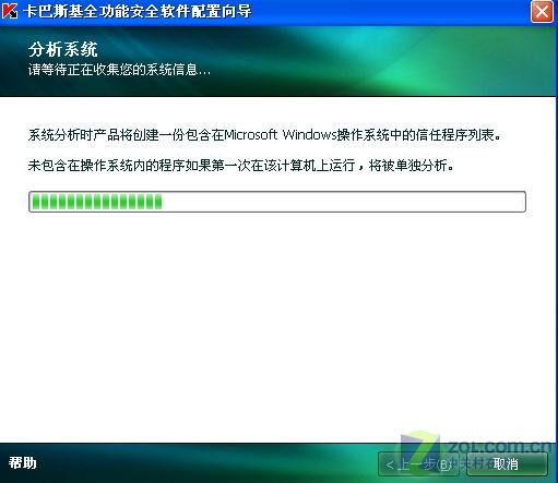 设置出错无需忧用好主流杀软恢复功能(2)