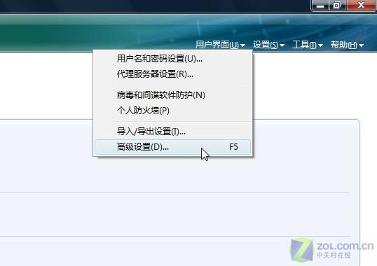 设置出错无需忧用好主流杀软恢复功能(3)