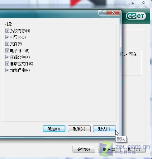 设置出错无需忧用好主流杀软恢复功能(3)