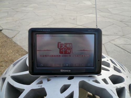 CMMB新科机带你转京城 简评新科CM-4311 