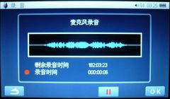 CMMB新科机带你转京城 简评新科CM-4311 