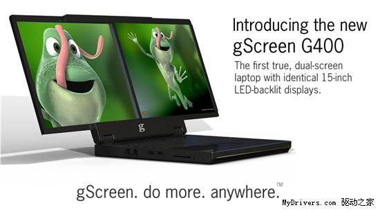 世界首款真正双15.4寸屏幕的笔记本