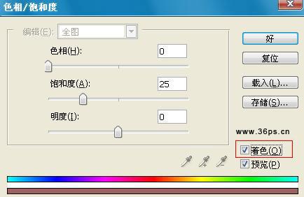 PS入门:使用色相/饱和度来着色