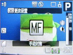 非同凡响G系列第八代佳能G10详尽评测(5)