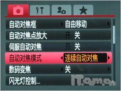 非同凡响G系列第八代佳能G10详尽评测(5)