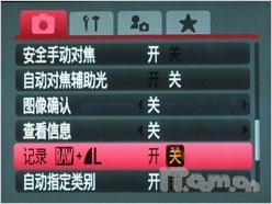 非同凡响G系列第八代佳能G10详尽评测(5)