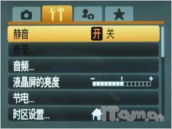 非同凡响G系列第八代佳能G10详尽评测(5)