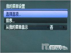 非同凡响G系列第八代佳能G10详尽评测(6)