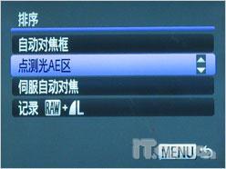 非同凡响G系列第八代佳能G10详尽评测(6)