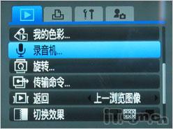 非同凡响G系列第八代佳能G10详尽评测(6)