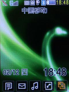 简洁时尚三星双网双待新锐W299评测(5)