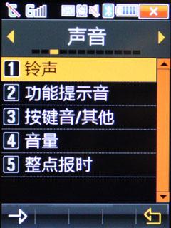 简洁时尚三星双网双待新锐W299评测(6)