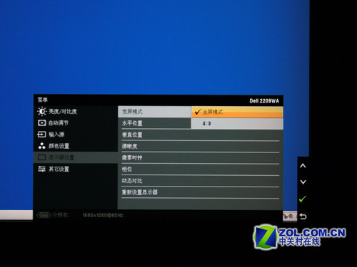 超高性价比? 1599元E-IPS液晶值得买吗 超高性价比? 1599元E-IPS液晶值得买吗