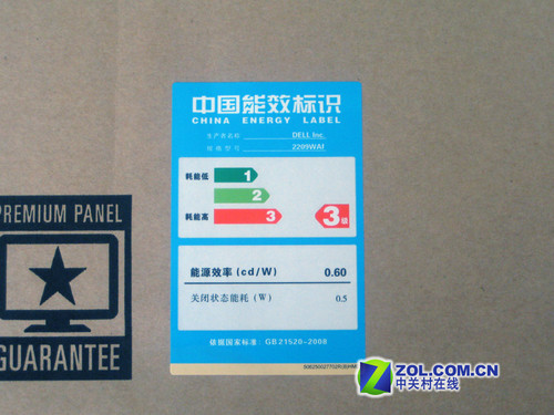 超高性价比? 1599元E-IPS液晶值得买吗 超高性价比? 1599元E-IPS液晶值得买吗