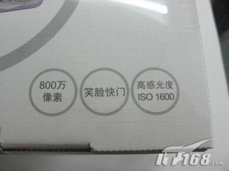 17日相机行情:800W像素DC送2G卡仅650