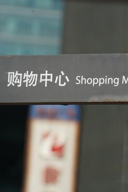 银色炮营新锐索尼70-400G镜头详细评测(6)