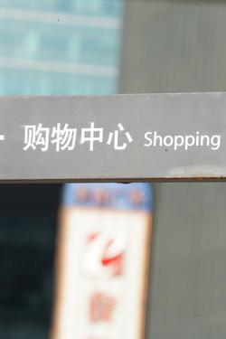银色炮营新锐索尼70-400G镜头详细评测(6)