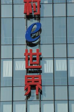 银色炮营新锐索尼70-400G镜头详细评测(7)