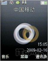 主攻低端市场索爱滑盖音乐机W395评测(4)