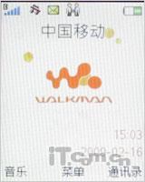 主攻低端市场索爱滑盖音乐机W395评测(4)