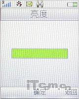 主攻低端市场索爱滑盖音乐机W395评测(4)
