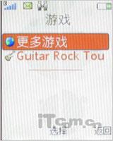 主攻低端市场索爱滑盖音乐机W395评测(8)