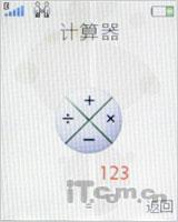 主攻低端市场索爱滑盖音乐机W395评测(10)