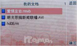 宽屏新体验联想双向滑盖i60s精彩评测(5)