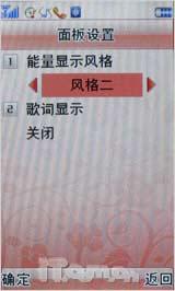 宽屏新体验联想双向滑盖i60s精彩评测(6)