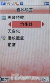 宽屏新体验联想双向滑盖i60s精彩评测(6)