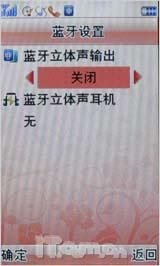 宽屏新体验联想双向滑盖i60s精彩评测(6)