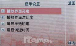 宽屏新体验联想双向滑盖i60s精彩评测(6)