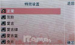 宽屏新体验联想双向滑盖i60s精彩评测(8)