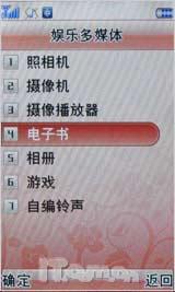 宽屏新体验联想双向滑盖i60s精彩评测(9)