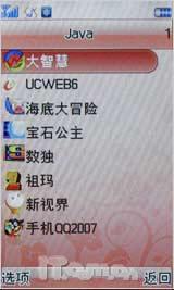 宽屏新体验联想双向滑盖i60s精彩评测(9)