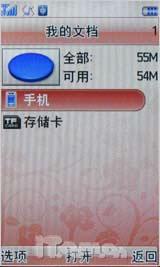 宽屏新体验联想双向滑盖i60s精彩评测(10)