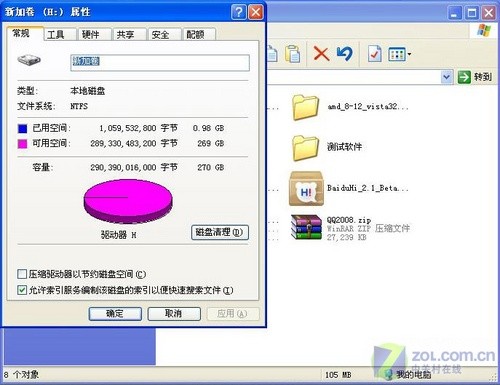 中招也别慌 手把手教您如何刷新固件 中招也别慌 手把手教您如何刷新固件