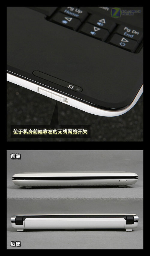 3299元超值新品 10英寸宏碁上网本评测 