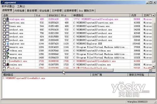 闪存病毒的历史回顾、剖析与防范方法