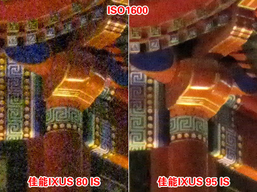80后强在哪? 看佳能IXUS 95 IS四大进步 80后强在哪? 看佳能IXUS 95 IS四大进步