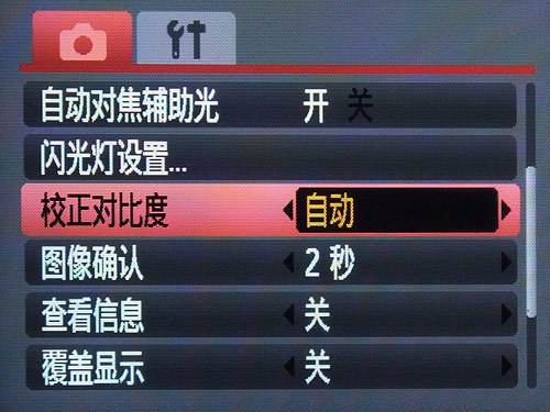 80后强在哪? 看佳能IXUS 95 IS四大进步 80后强在哪? 看佳能IXUS 95 IS四大进步