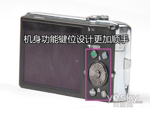奇趣拍摄轻松玩转尼康DC新品S620评测(6)