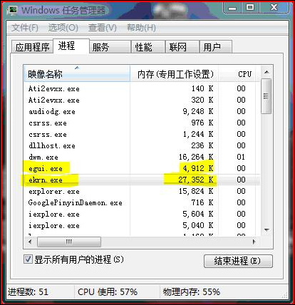 ESET NOD32安全套装4.0 RC版